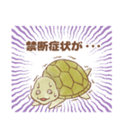 【推し活】のんびり亀（個別スタンプ：28）