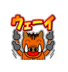 イノシシ「風」 10 [日常グラデ文字3]（個別スタンプ：3）