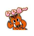 イノシシ「風」 10 [日常グラデ文字3]（個別スタンプ：5）