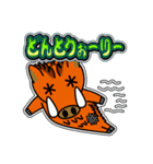 イノシシ「風」 10 [日常グラデ文字3]（個別スタンプ：7）