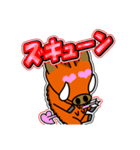 イノシシ「風」 10 [日常グラデ文字3]（個別スタンプ：9）