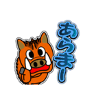 イノシシ「風」 10 [日常グラデ文字3]（個別スタンプ：12）