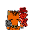 イノシシ「風」 10 [日常グラデ文字3]（個別スタンプ：14）