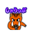 イノシシ「風」 10 [日常グラデ文字3]（個別スタンプ：15）