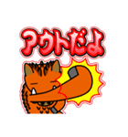 イノシシ「風」 10 [日常グラデ文字3]（個別スタンプ：18）