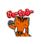 イノシシ「風」 10 [日常グラデ文字3]（個別スタンプ：19）