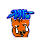 イノシシ「風」 10 [日常グラデ文字3]（個別スタンプ：22）