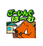 イノシシ「風」 10 [日常グラデ文字3]（個別スタンプ：27）