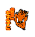 イノシシ「風」 10 [日常グラデ文字3]（個別スタンプ：30）