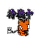 イノシシ「風」 10 [日常グラデ文字3]（個別スタンプ：32）