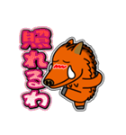 イノシシ「風」 10 [日常グラデ文字3]（個別スタンプ：33）