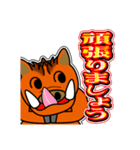 イノシシ「風」 10 [日常グラデ文字3]（個別スタンプ：36）