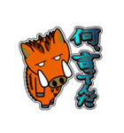 イノシシ「風」 10 [日常グラデ文字3]（個別スタンプ：37）