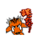 イノシシ「風」 10 [日常グラデ文字3]（個別スタンプ：38）