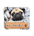パグのパ・グぅ（個別スタンプ：27）