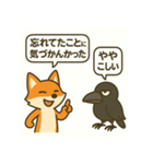キツネとカラスのひとやすみスタンプ（個別スタンプ：3）