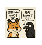 キツネとカラスのひとやすみスタンプ（個別スタンプ：4）