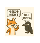 キツネとカラスのひとやすみスタンプ（個別スタンプ：14）