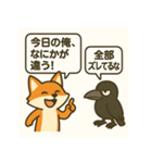 キツネとカラスのひとやすみスタンプ（個別スタンプ：23）