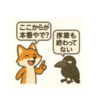 キツネとカラスのひとやすみスタンプ（個別スタンプ：25）