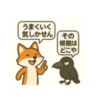 キツネとカラスのひとやすみスタンプ（個別スタンプ：26）