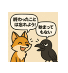 キツネとカラスのひとやすみスタンプ（個別スタンプ：30）