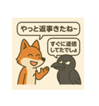 キツネとカラスのひとやすみスタンプ（個別スタンプ：39）
