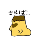ファッティー①（個別スタンプ：24）