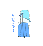 そらミル『12』（個別スタンプ：6）