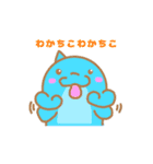 そらミル『12』（個別スタンプ：10）