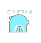 そらミル『12』（個別スタンプ：14）