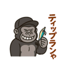 釣り好きゴリラ君（個別スタンプ：2）