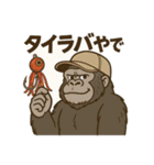 釣り好きゴリラ君（個別スタンプ：3）