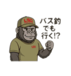 釣り好きゴリラ君（個別スタンプ：4）