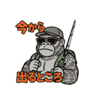 釣り好きゴリラ君（個別スタンプ：5）