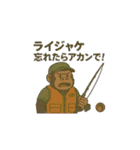 釣り好きゴリラ君（個別スタンプ：9）
