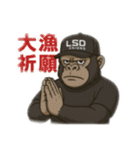 釣り好きゴリラ君（個別スタンプ：11）