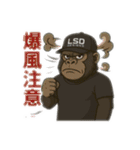釣り好きゴリラ君（個別スタンプ：19）