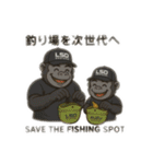 釣り好きゴリラ君（個別スタンプ：20）