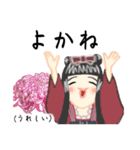 方言ロリータ(讃岐弁)（個別スタンプ：9）