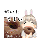 方言ロリータ(讃岐弁)（個別スタンプ：35）