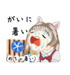 方言ロリータ(讃岐弁)（個別スタンプ：39）