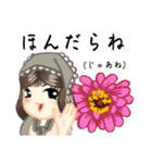方言ロリータ(讃岐弁)（個別スタンプ：40）
