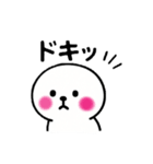 ピジョンフリーゼの「まる」だよ4（個別スタンプ：1）