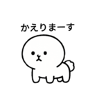ピジョンフリーゼの「まる」だよ4（個別スタンプ：3）