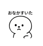 ピジョンフリーゼの「まる」だよ4（個別スタンプ：6）