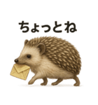リアルハリネズミの日常スタンプ｜お出かけ（個別スタンプ：15）