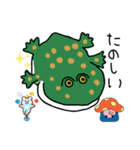 かわいいカエルたち shun（個別スタンプ：9）