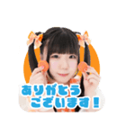 雪見苺【Next☆Rico】（個別スタンプ：2）