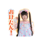 雪見苺【Next☆Rico】（個別スタンプ：3）